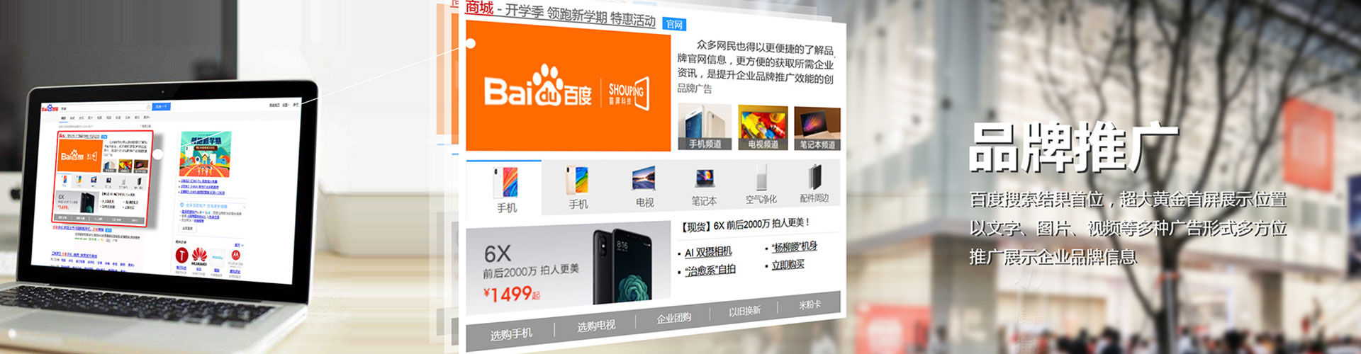 封开竞价开户